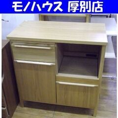 美品!!【廃番 unico クラルス キッチンカウンター オープ...