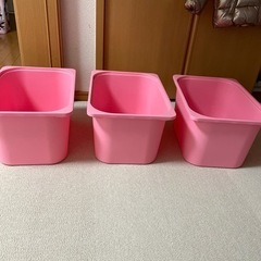 IKEA トロファスト　ピンク3個