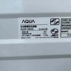 洗濯機 アクア AQW-S60G 2018年 6kg せんたくき【安心の3ヶ月保証★送料に設置込】💳自社配送時🌟代引き可💳※現金、クレジット、スマホ決済対応※