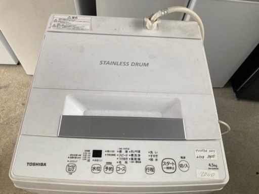 【決まりました】TOSHIBA2021年4.5キロ洗濯機