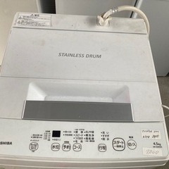 【決まりました】TOSHIBA2021年4.5キロ洗濯機