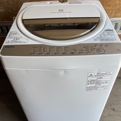 ●東芝 7kg 全自動洗濯機 ●2017年製