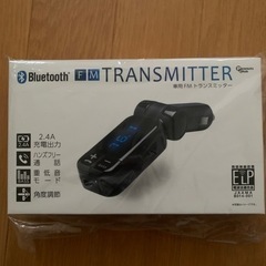 FMトランスミッター　USB付き‼️