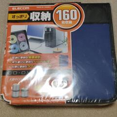 【青梅市新町】未開封品160枚収納ケース CD.DVD.BD等の