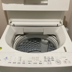 洗濯機　　TOSHIBA ファインバブル