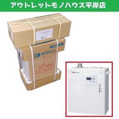  新品 ノーリツ 石油温水暖房専用熱源機 OH-G1205FF-...