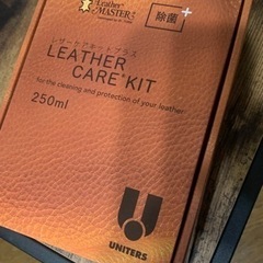 【定価33万円超】高級3Pレザーソファ+オットマン+レザーケアキット（4ヶ月程前購入品）