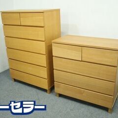無印良品 MUJI / タモ材 木製チェスト 6段 ワイド 廃盤品