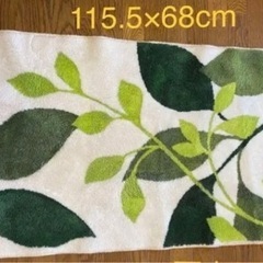 ラグ　115.5×68cm 白地に、葉っぱ