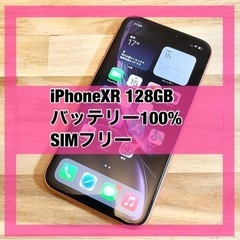 【新品バッテリー】iPhoneXR 128GB SIMフリー