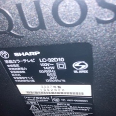 【ネット決済・配送可】SHARP AQUOS LC-32D10（...