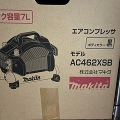 試運転のみ】makitaエアコンプレッサー［AC462XSB］
