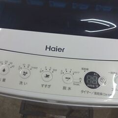 洗濯機 5.5kg 2021年製 ハイアール JW-C55D Haier 札幌市 白石区
