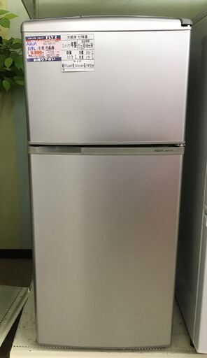 AQUA 109L 冷凍冷蔵庫 AQR-111E 2015年製 中古