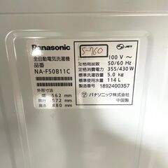 全国送料無料★3か月保障付き★洗濯機★2018年★Panasonic★NA-F50B11C★S-760