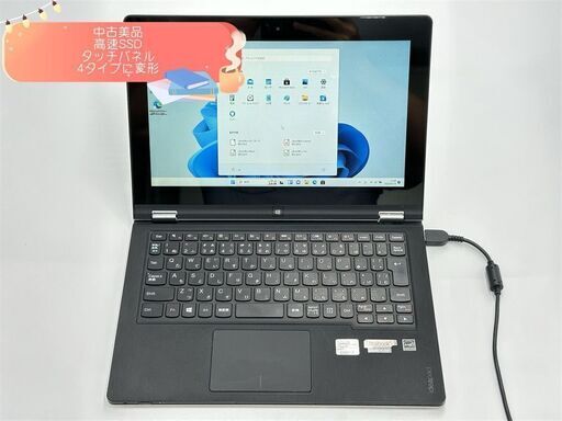 送料無料 保証付 高速SSD タッチパネル 4タイプ変形 ノートパソコン Lenovo IdeaPad Yoga 11S 中古美品 第3世代Core i7 8GB 無線 Bluetooth