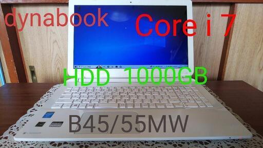 受け渡し者様決まりました 美品  Core i7 大容量HDD 1000GB