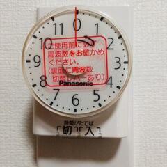 Panasonic タイマー式コンセント 