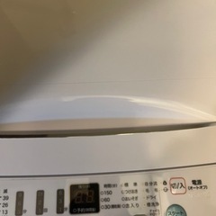 洗濯機　引越しのため格安出品します　一年使用　最大45L