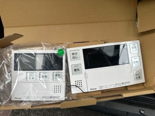 「引渡決定」ガス給湯器 2021年9月製 エコジョーズ【個人・業者様 歓迎】 引渡決定」ガス給湯器 2021年9月製 エコジョーズ【個人・業者様 歓迎】