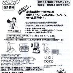 あなたの家の草刈り　伐採　枝切り　片付け等承ります!!