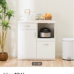 【美品】ニトリ　食器棚キッチンカウンター