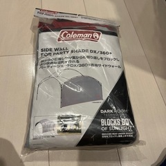 Coleman パーティーシェード360+専用サイドウォール