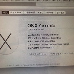 MacBook Pro 13inch OS X