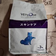 VETS ONE /VETERINARY 犬用スキンケア　3kg