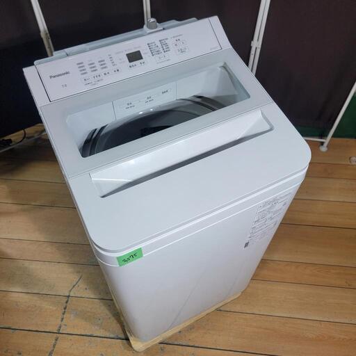 ‍♂️h050702売約済み❌3575‼️お届け\u0026設置は全て0円‼️最新2022年製✨インバーター付き静音モデル✨Panasonic 7kg 洗濯機