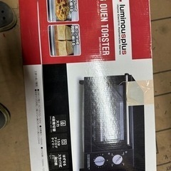 オーブントースター 新品