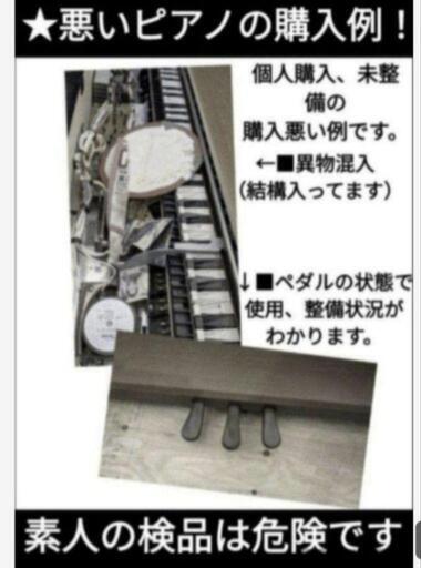 ☆大阪〜岡山まで配達無料!送料込み KAWAI CN23C 電子ピアノ 2010年製