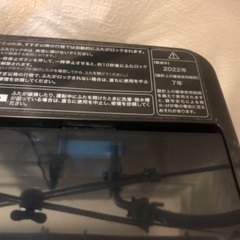 ハイアール全自動電気洗濯機55L