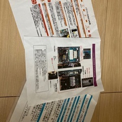 ハナハナ鳳凰(実機) メダル不要機