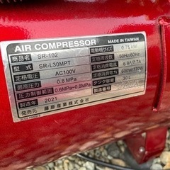 100Vエアコンプレッサー