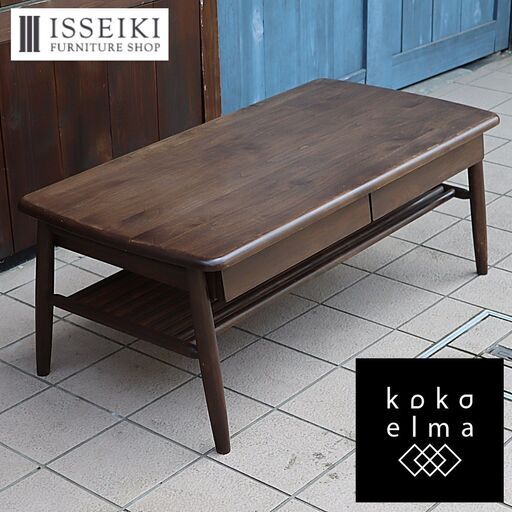 ISSEIKI(一生紀)のELAN(エラン) アルダー材 センターテーブル100 です。丸みのある柔らかなフォルムと自然な風合いを感じる北欧デザインのコーヒーテーブルはリビングを温かみのある空間に♪DF201