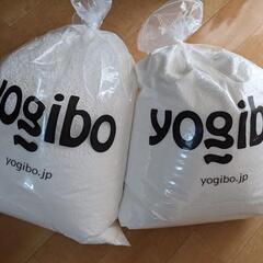 ヨギボー（yogibo）の交換用ビーズ