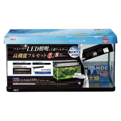 GEX水槽セット　ラピレスRV900