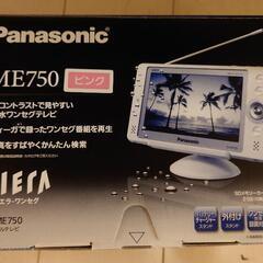 Panasonicポータブルテレビ