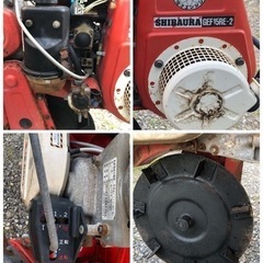 管理機 耕運機　一輪耕うん機　シバウラ モノ楽　400 中古　引き取り限定