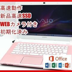 『ネット決済・配送可』【評価最高】新品SSD Webカメラ wi...