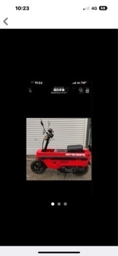 ホンダ、モトコンポ