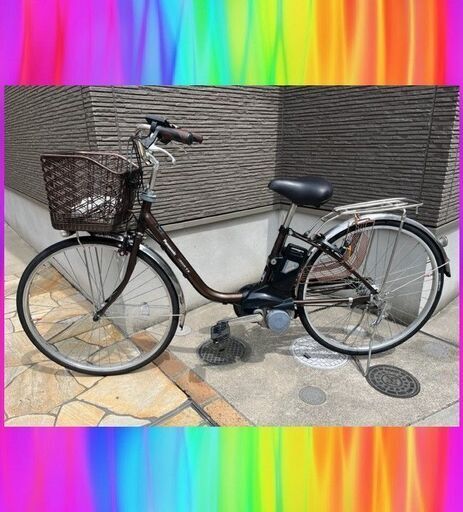 特②　Panasonic　ビビ　26インチ　6Ah 電動自転車　電動アシスト自転車　6123