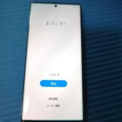 galaxy s22 ultra SIMフリー