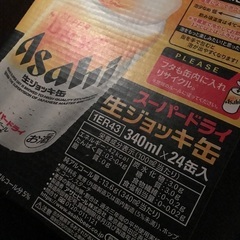 ビール　スーパードライ500ml1ケース　生ジョッキ缶350ml...