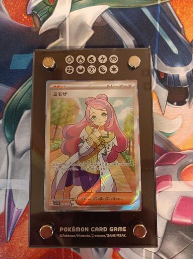 ミモザ　SR