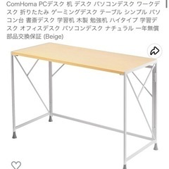 ちょうどいいサイズの「折りたたみテーブル」