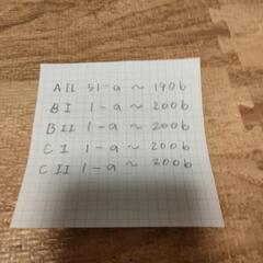 くもん　公文 ワークシート　国語　未使用