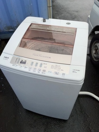 No.1715 AQUA 8kg洗濯機　2014年製　近隣配送無料