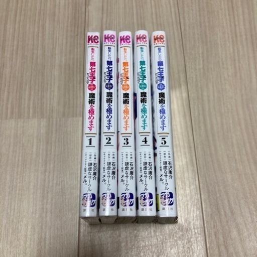 漫画各種 一冊100円 - マンガ、コミック、アニメ 